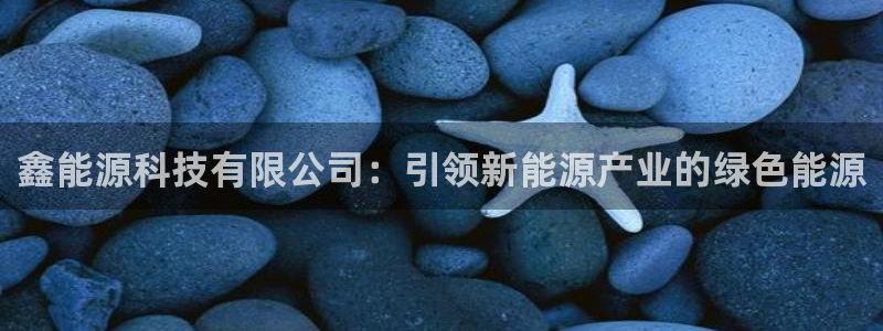 sunbet官网welcome