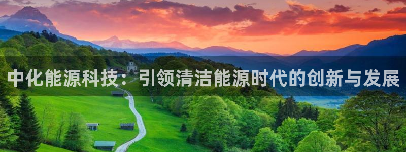 sunbet官网app首页