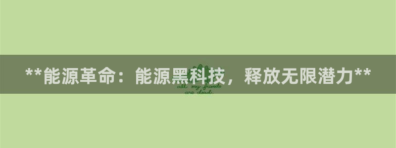 sunbet申搏平台