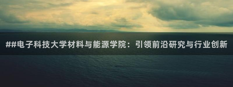 sunbet官网app首页