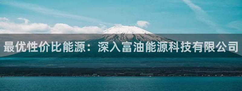 sunbet官网app首页