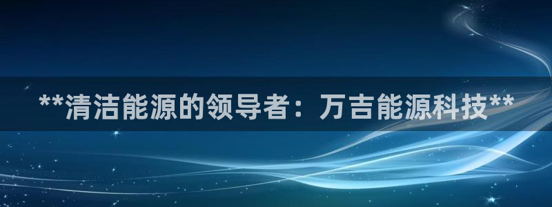 sunbet官网welcome