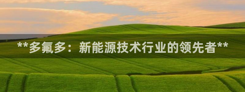 申慱sunbet手机版登