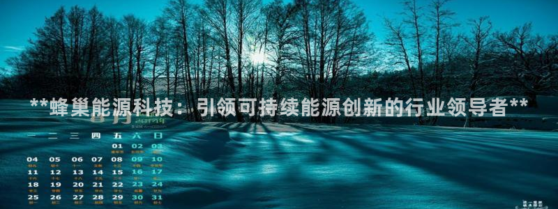 sunbet手机端