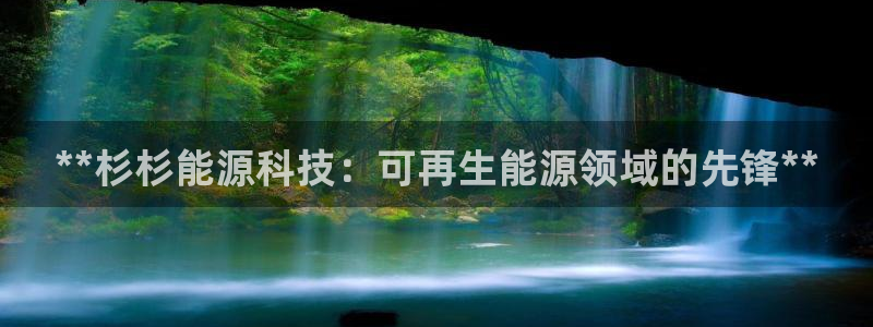 申博官方网站