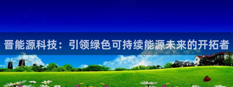 sunbet线上真人手机版