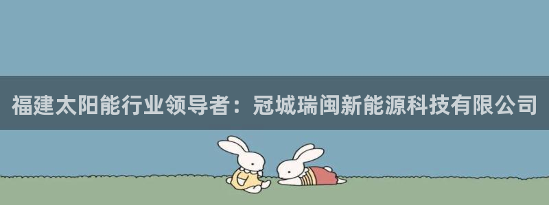 sunbet燃气灶