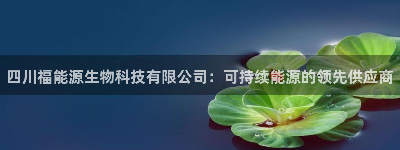 申博官方网站