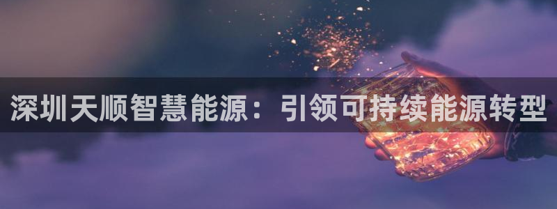 sunbet中文
