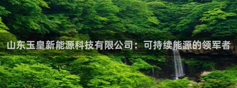 进入sunbet官网手机版登陆