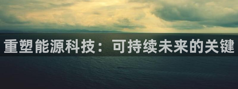 sunbet申搏官网