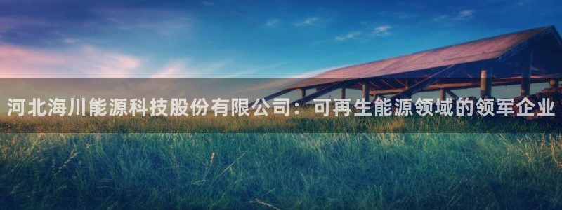 sunbet申搏官网