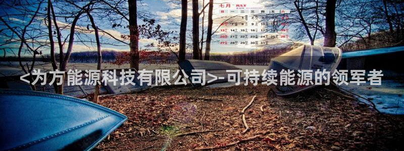 申博官方网站手机版下载