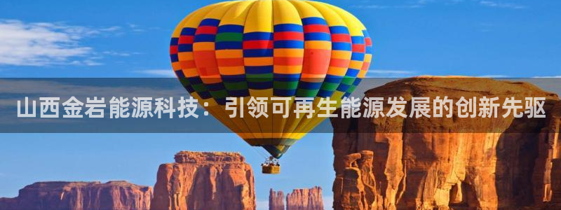 申博官网手机客户端