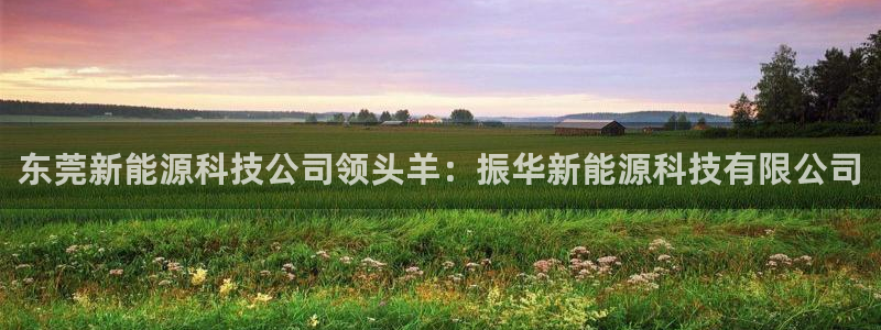 sunbet手机网页版下载