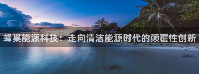 sunbet手机app版