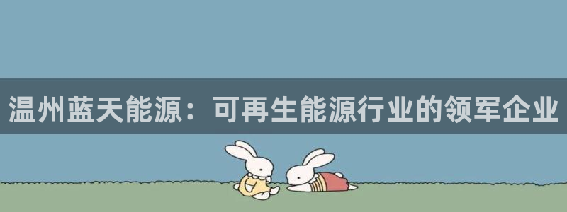 sunbet申搏地址