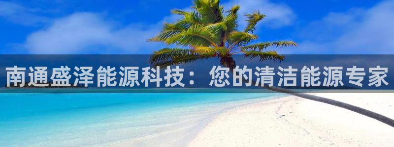 申博官网手机客户端
