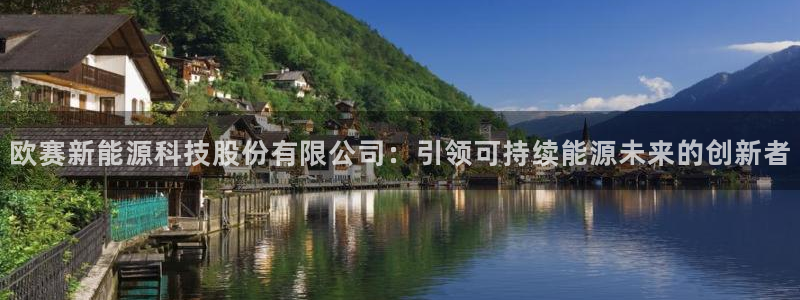 sunbet最新消息