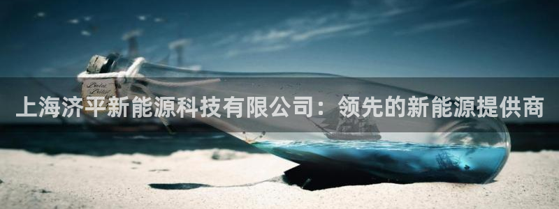 申慱sunbet手机版登