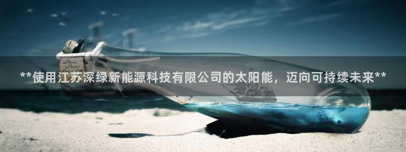 下载申搏sunbet并安装app