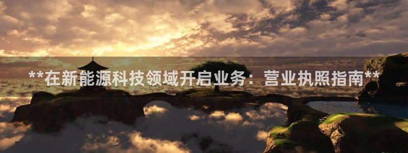 sunbet官网welcome
