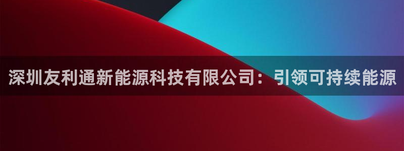 sunbet官网手机版