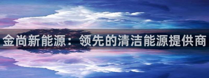 sunbet申搏官方网站