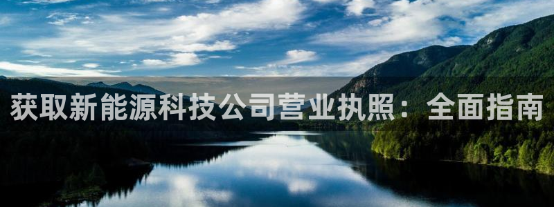 申博官网手机客户端
