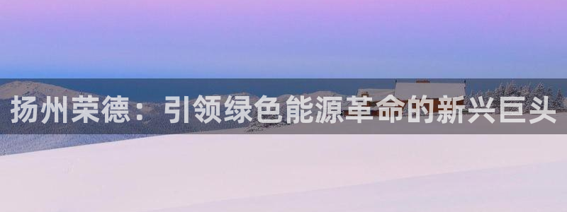 申博官网手机客户端