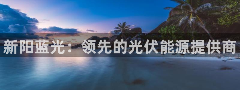 申博官方网站手机版下载