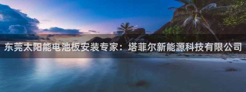 sunbet官网开户登录手机版