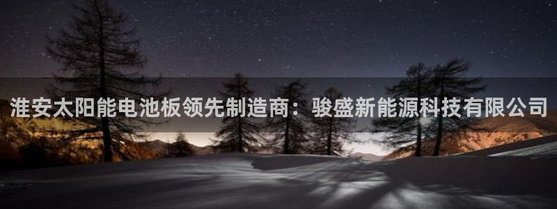 sunbet游戏