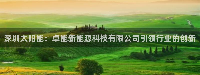 申博官方网址