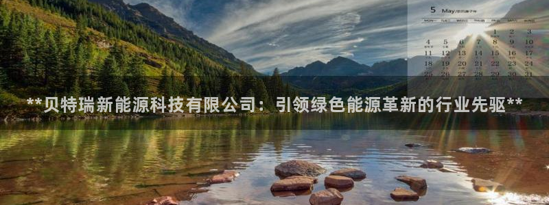 申博官网手机版下载app