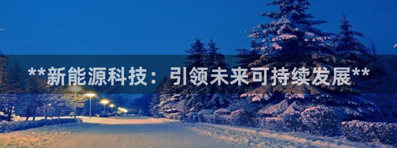 申慱sunbet手机版登