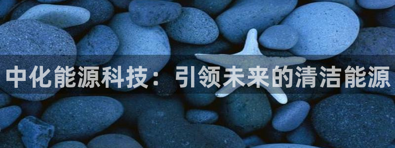 申博官方网址