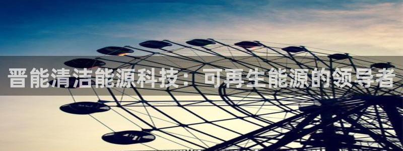 申慱sunbet手机版登