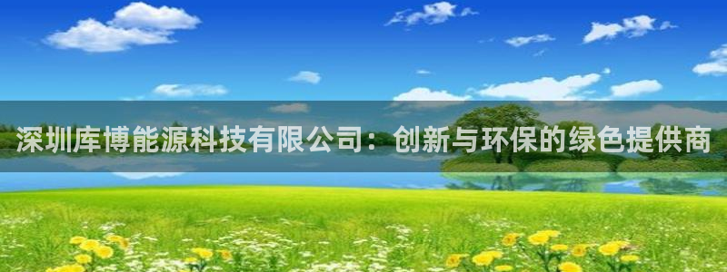 申博官方网站手机版下载
