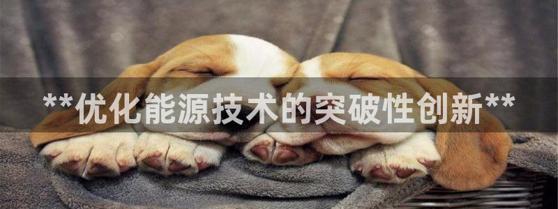 申博app下载