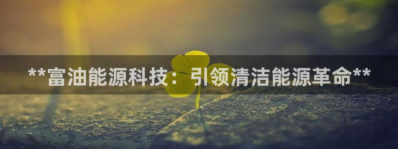 sunbet官网app首页