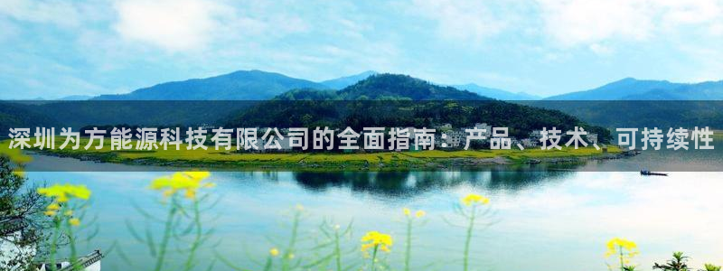 申博手机网址