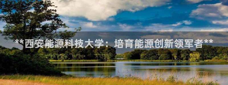 sunbet手机网页版