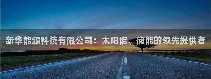 sunbet申搏平台