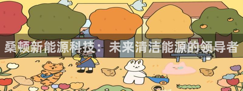 sunbet手机版官网下载