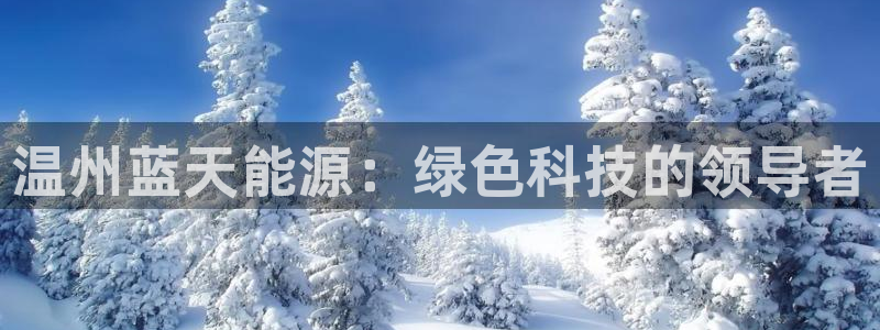 sunbet手机网页版