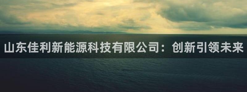 申博手机版app下载