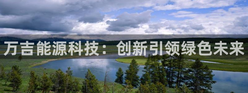sunbet中国官网