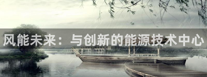 sunbet英语翻译