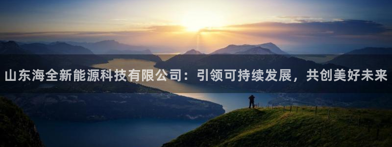 申博官方网站手机版下载